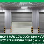 cửa cuốn nhà xưởng được yêu thích nhất